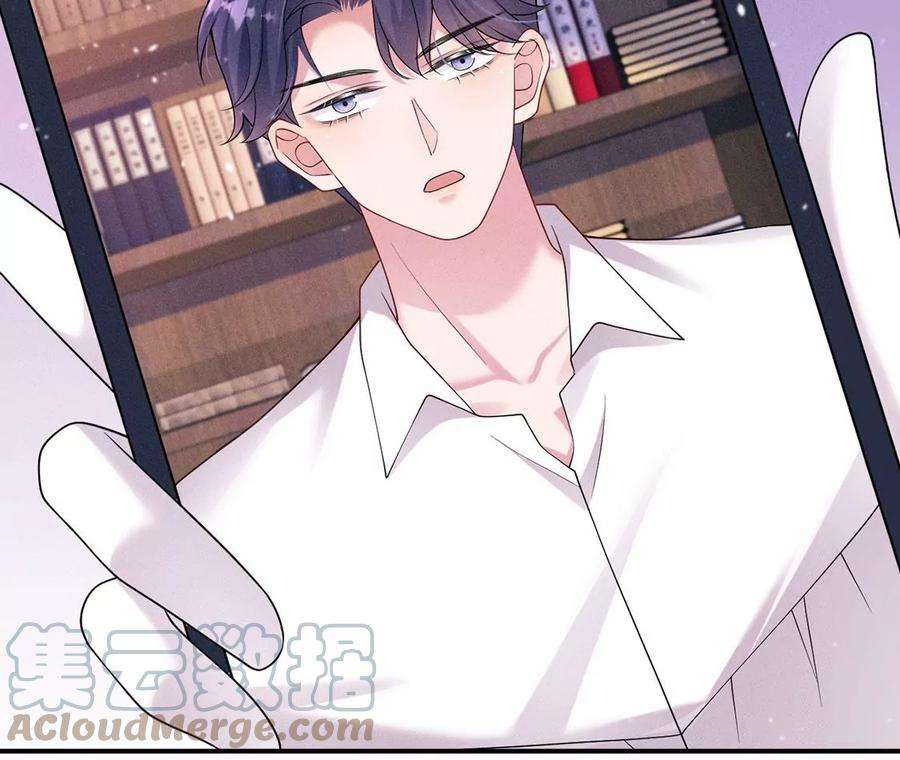 每天亲吻一次46话 我一定会找到你