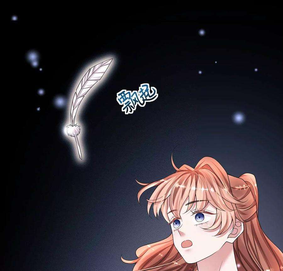 每天亲吻一次46话 我一定会找到你