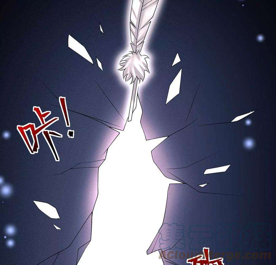 每天亲吻一次46话 我一定会找到你