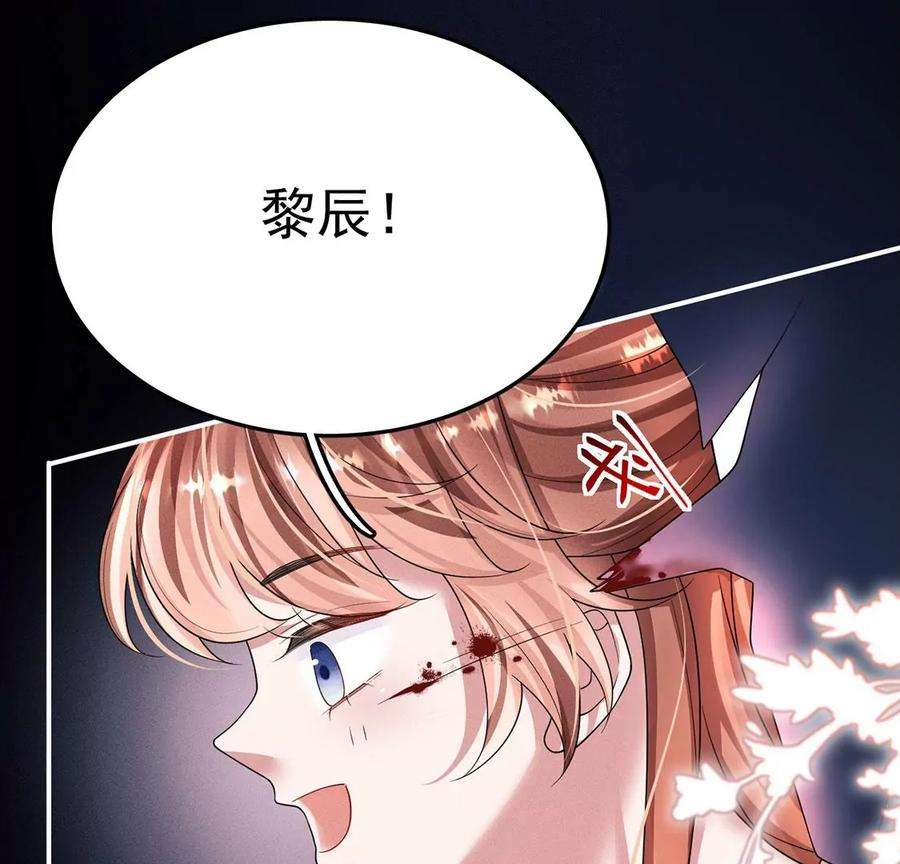 每天亲吻一次46话 我一定会找到你