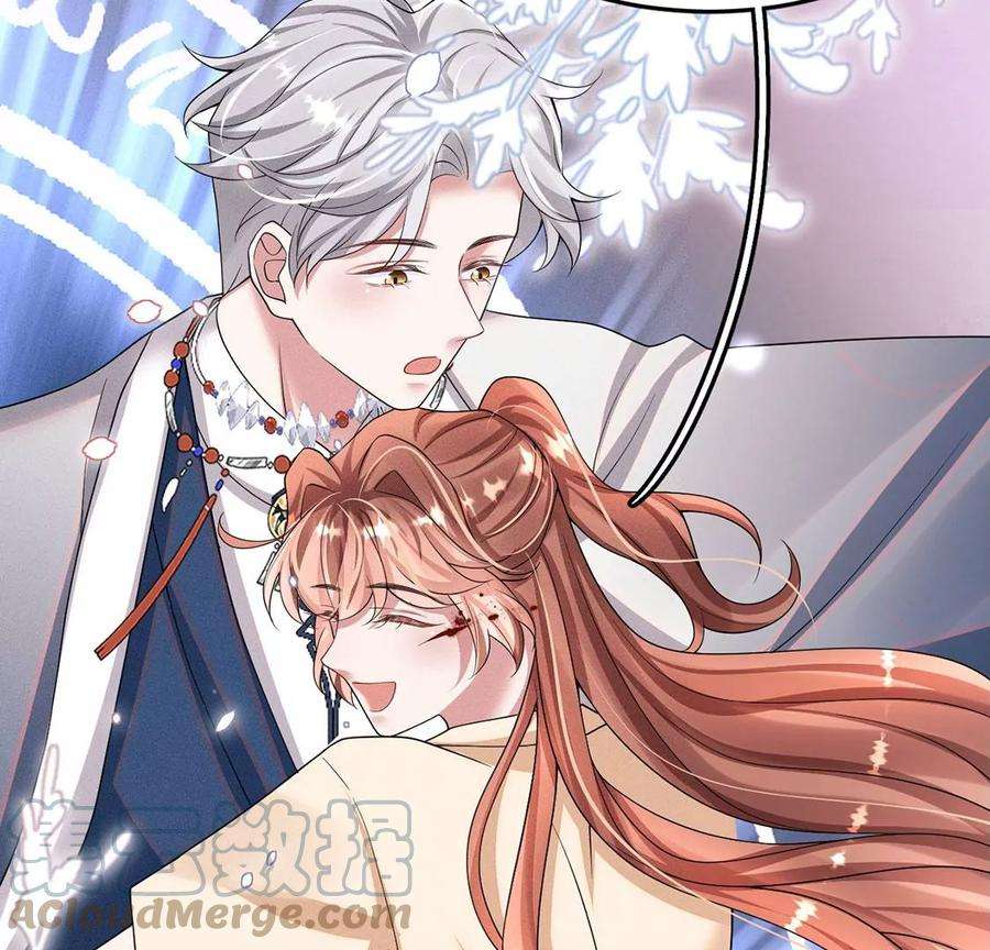 每天亲吻一次46话 我一定会找到你