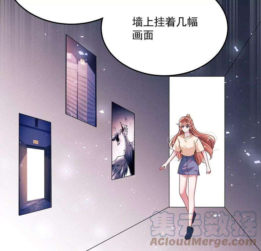 每天亲吻一次46话 我一定会找到你