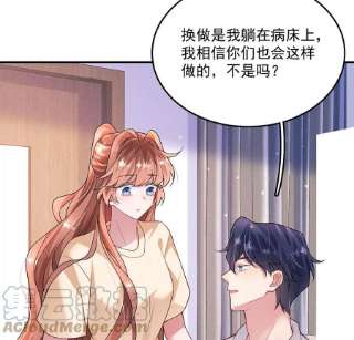 每天亲吻一次52话 生死之交