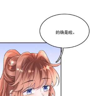 每天亲吻一次52话 生死之交