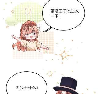 每天亲吻一次52话 生死之交