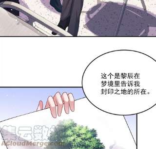 每天亲吻一次52话 生死之交