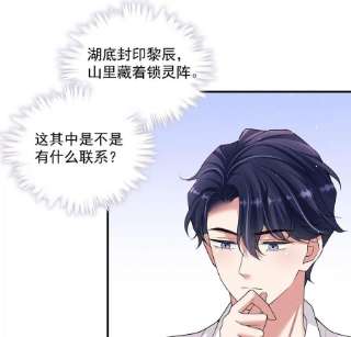 每天亲吻一次52话 生死之交