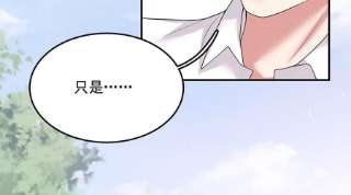 每天亲吻一次52话 生死之交