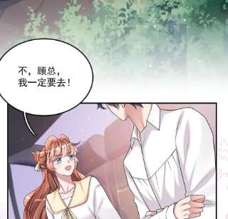 每天亲吻一次52话 生死之交