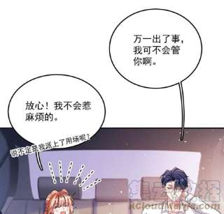 每天亲吻一次52话 生死之交