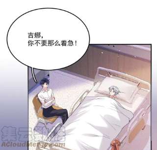 每天亲吻一次52话 生死之交