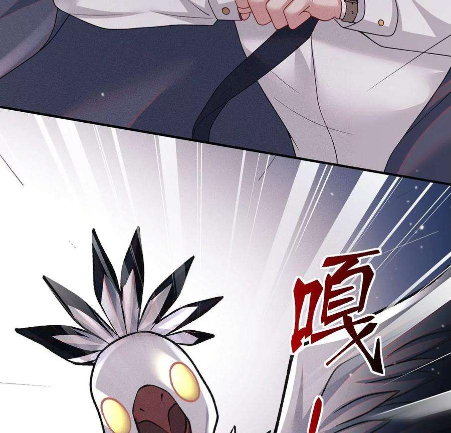 每天亲吻一次54话 七名山上有什么