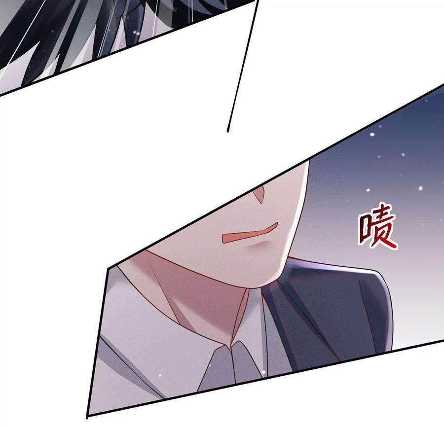 每天亲吻一次54话 七名山上有什么