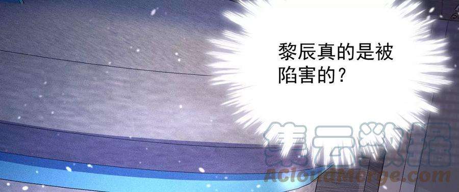 每天亲吻一次54话 七名山上有什么