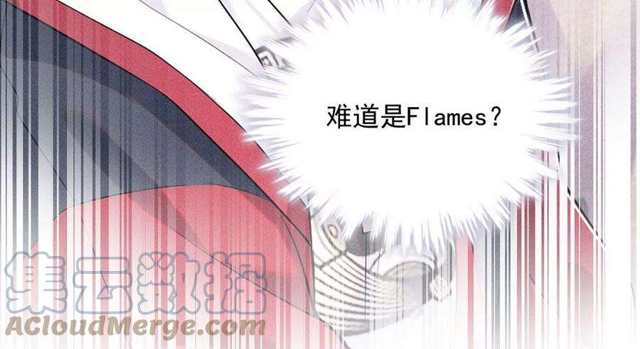 每天亲吻一次54话 七名山上有什么