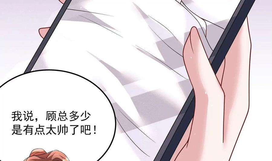 每天亲吻一次54话 七名山上有什么