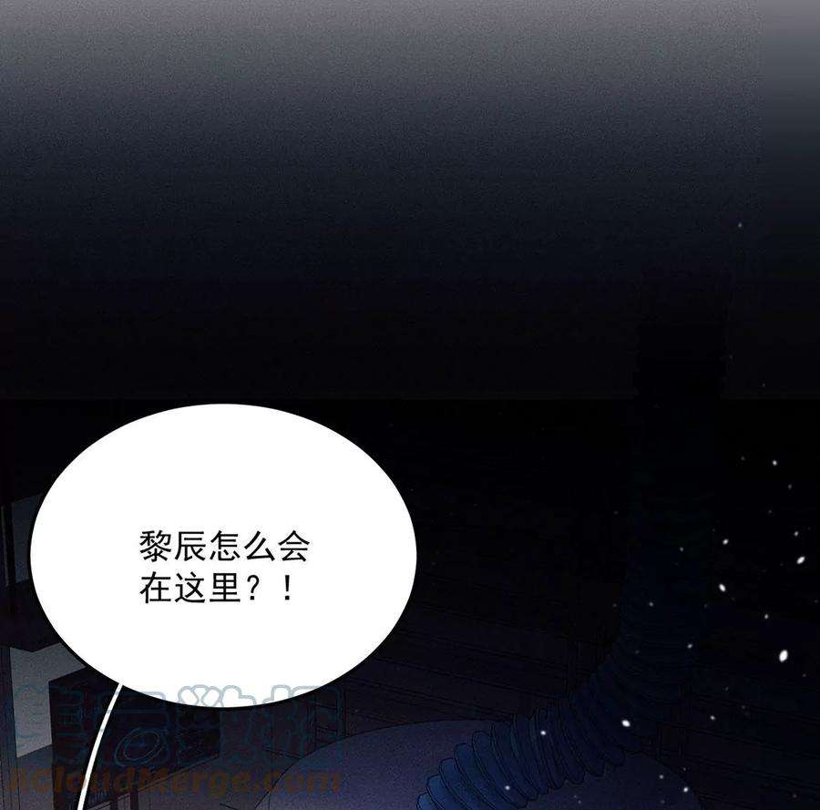 每天亲吻一次54话 七名山上有什么