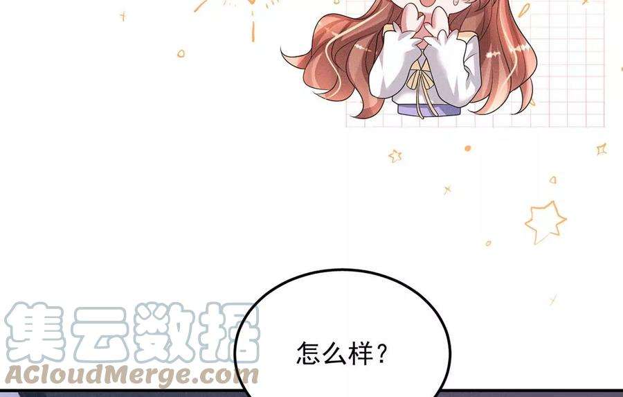 每天亲吻一次54话 七名山上有什么