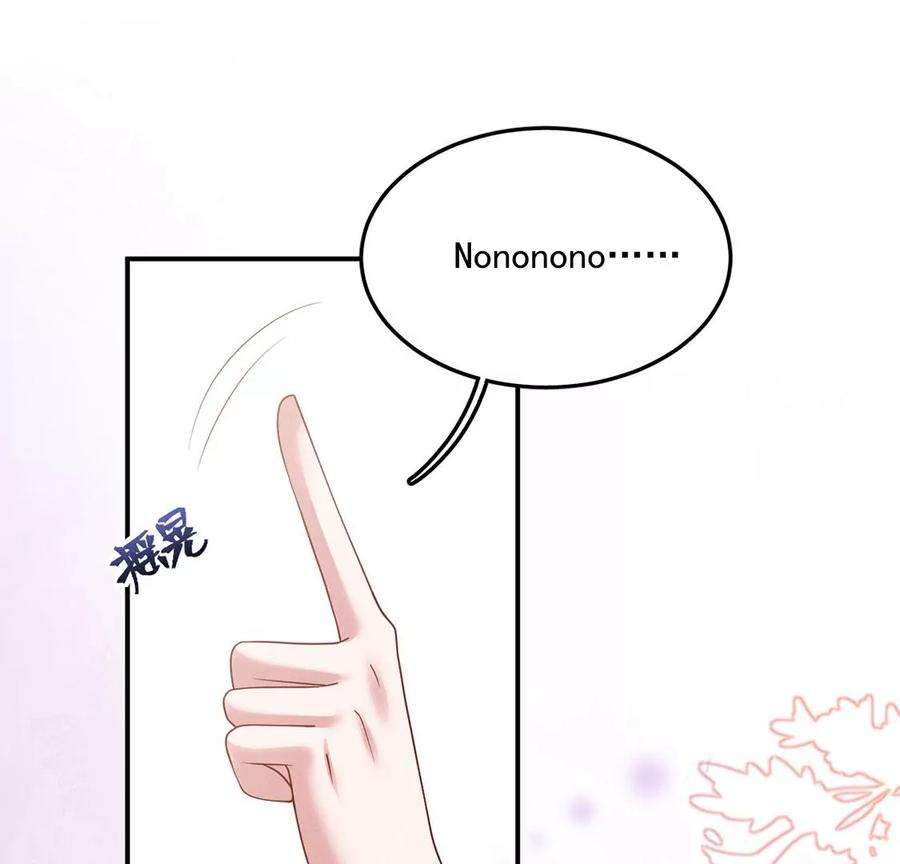 每天亲吻一次54话 七名山上有什么