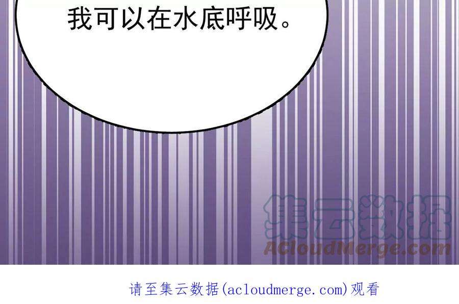 每天亲吻一次54话 七名山上有什么