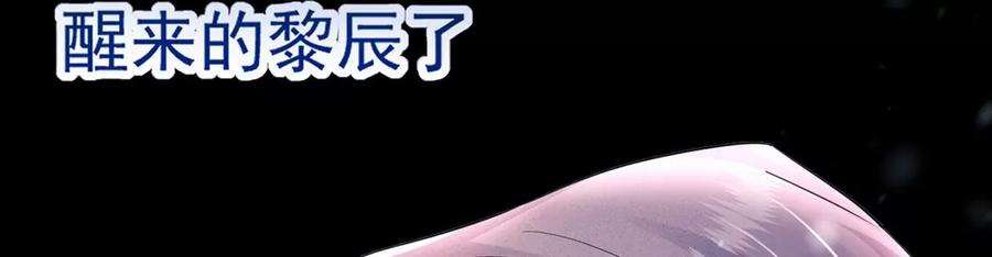 每天亲吻一次55话 惊天大逆转
