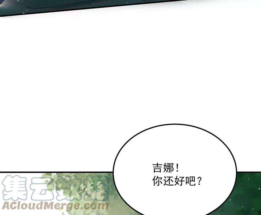 每天亲吻一次55话 惊天大逆转