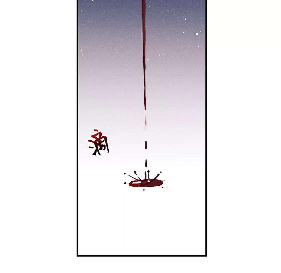 每天亲吻一次55话 惊天大逆转