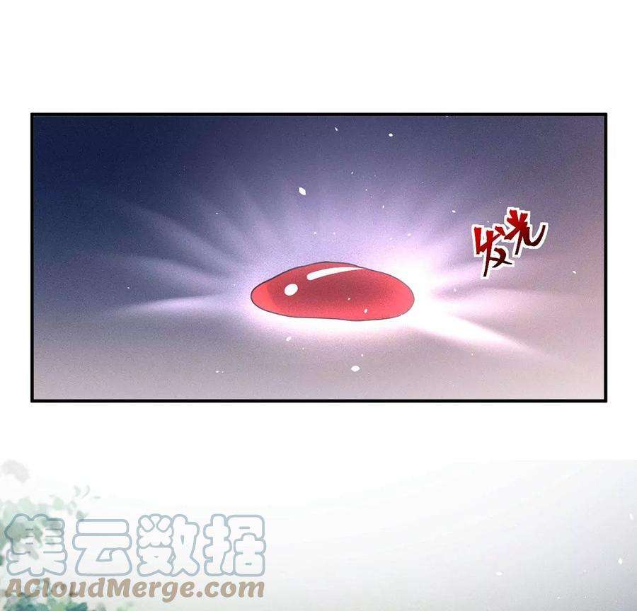 每天亲吻一次55话 惊天大逆转