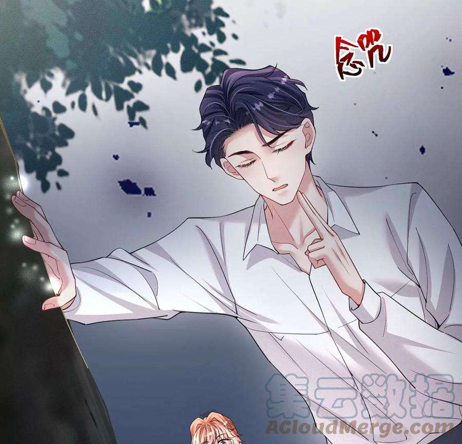 每天亲吻一次55话 惊天大逆转