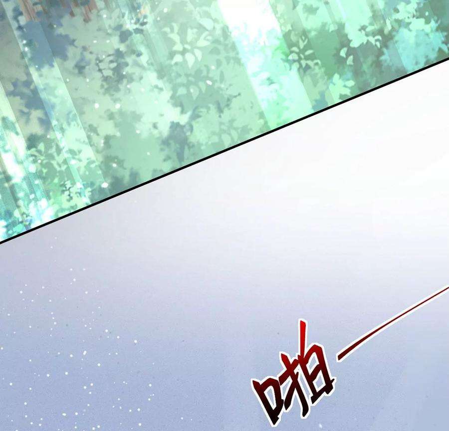 每天亲吻一次55话 惊天大逆转