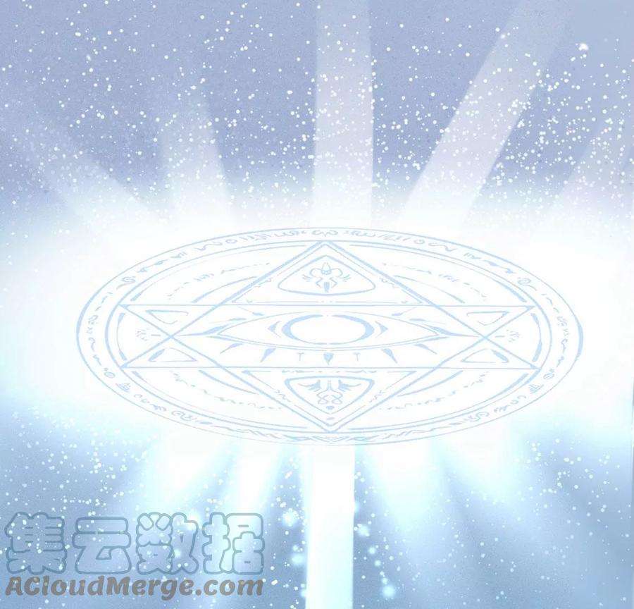每天亲吻一次55话 惊天大逆转