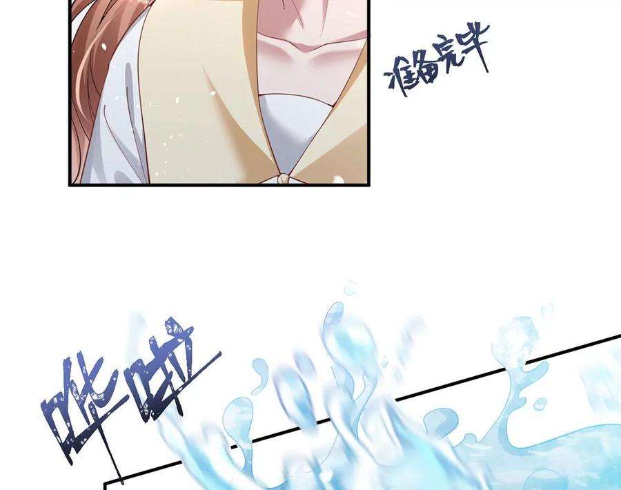 每天亲吻一次55话 惊天大逆转