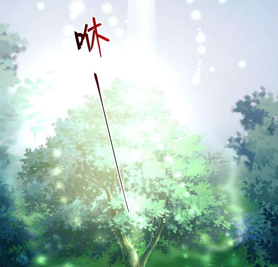 每天亲吻一次55话 惊天大逆转