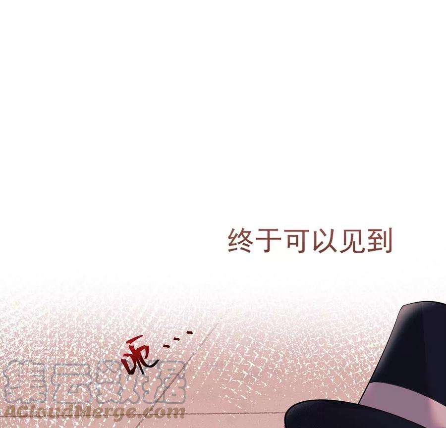 每天亲吻一次55话 惊天大逆转