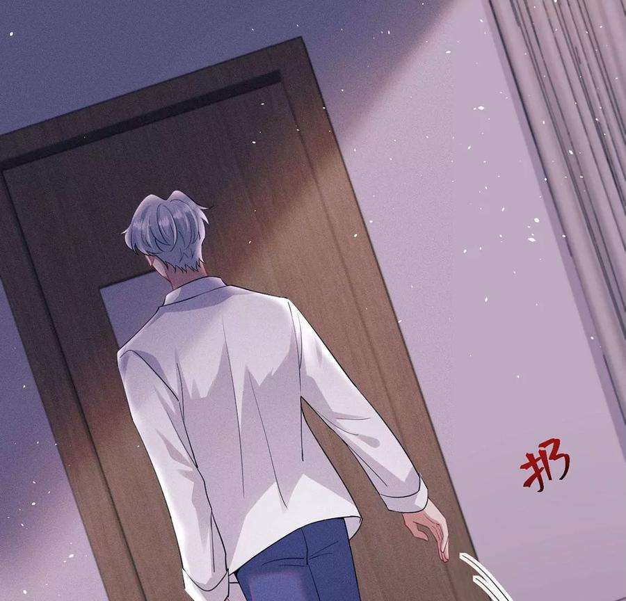 每天亲吻一次55话 惊天大逆转