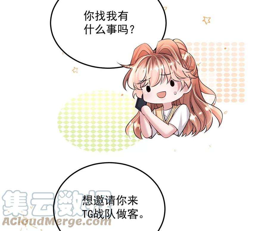 每天亲吻一次61话 威廉的陷阱
