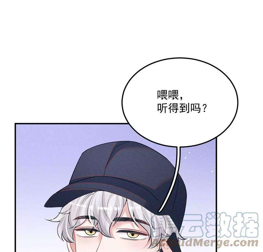 每天亲吻一次61话 威廉的陷阱