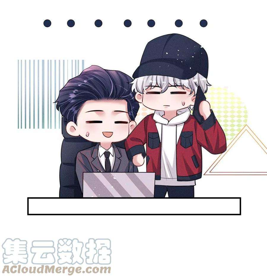 每天亲吻一次61话 威廉的陷阱