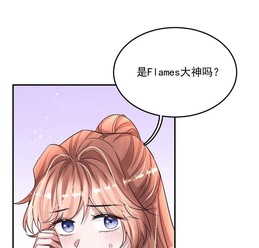 每天亲吻一次61话 威廉的陷阱