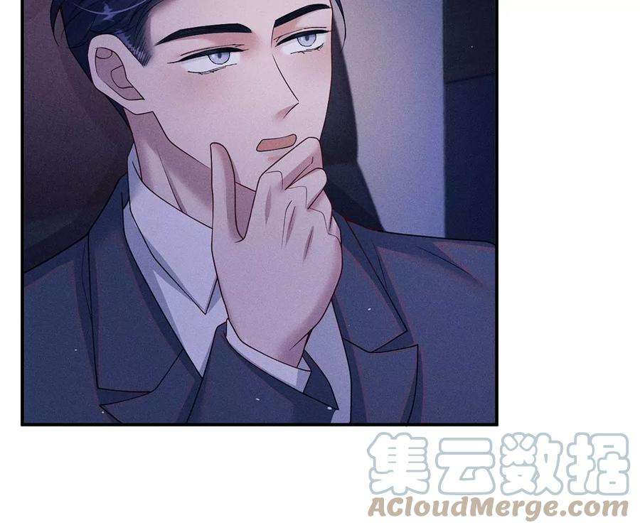 每天亲吻一次61话 威廉的陷阱