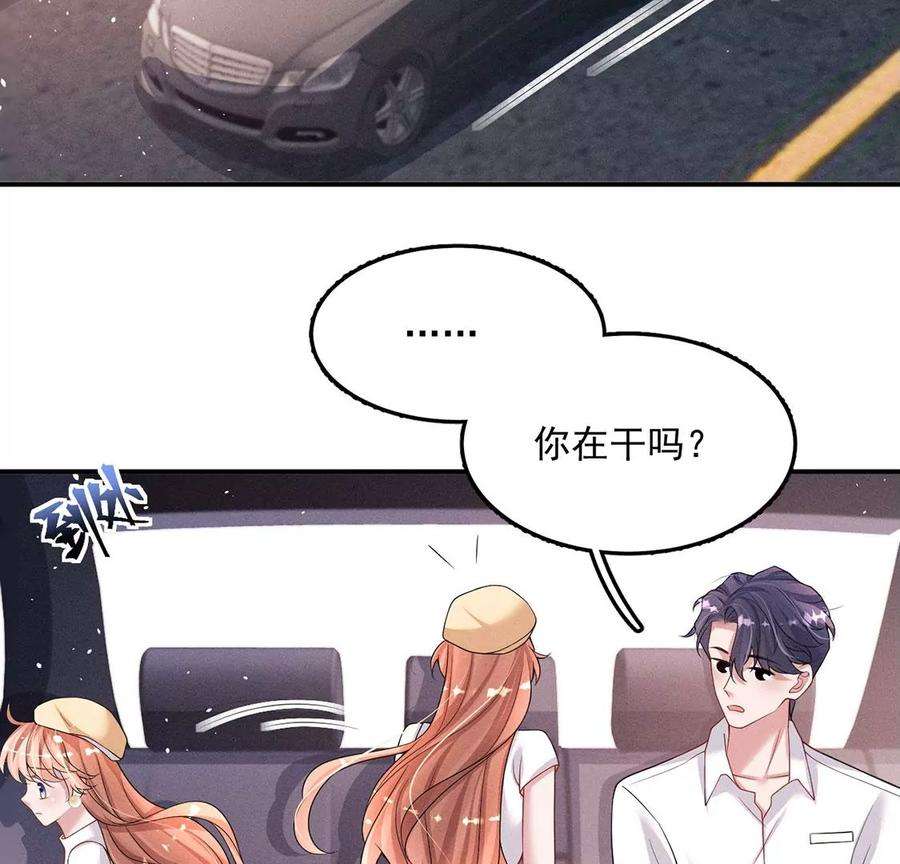 每天亲吻一次61话 威廉的陷阱