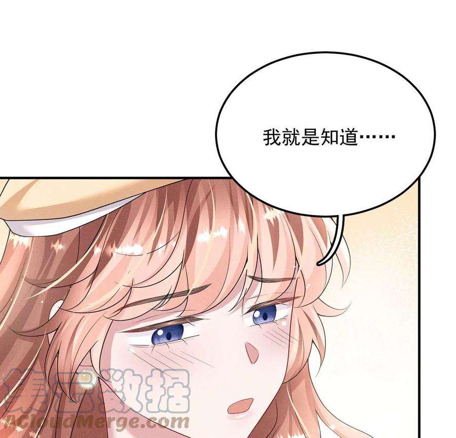 每天亲吻一次63话 参观基地