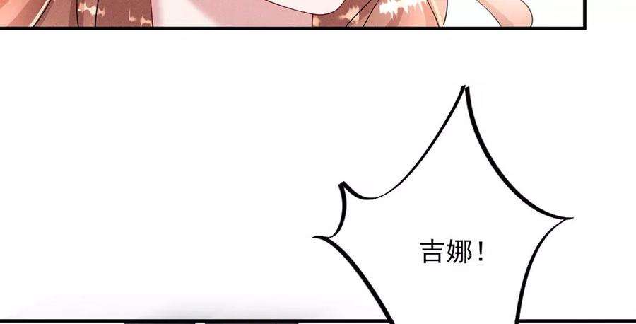 每天亲吻一次63话 参观基地