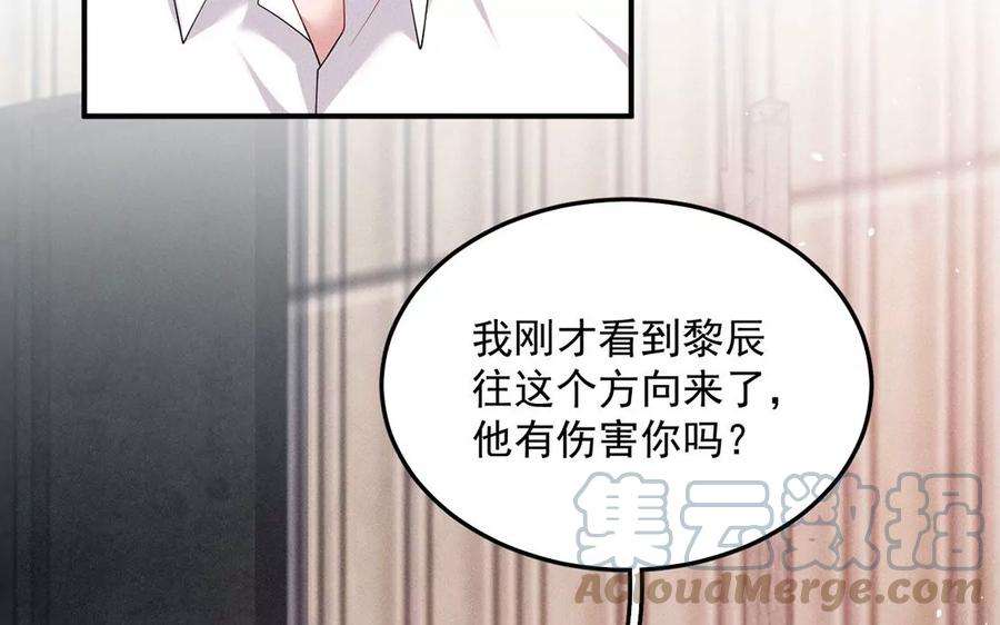 每天亲吻一次63话 参观基地