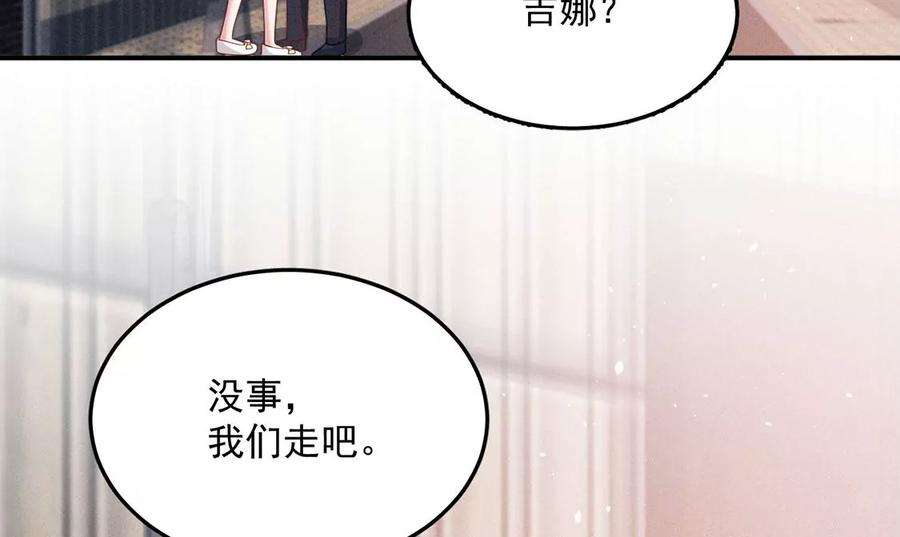 每天亲吻一次63话 参观基地