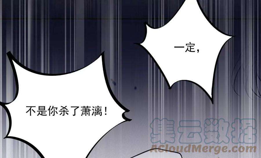 每天亲吻一次63话 参观基地