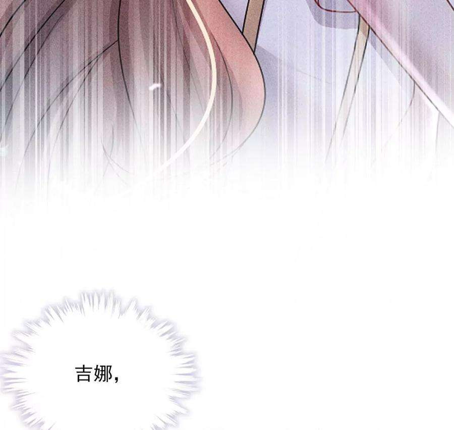 每天亲吻一次63话 参观基地