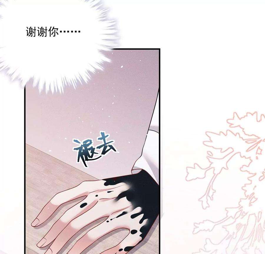 每天亲吻一次63话 参观基地
