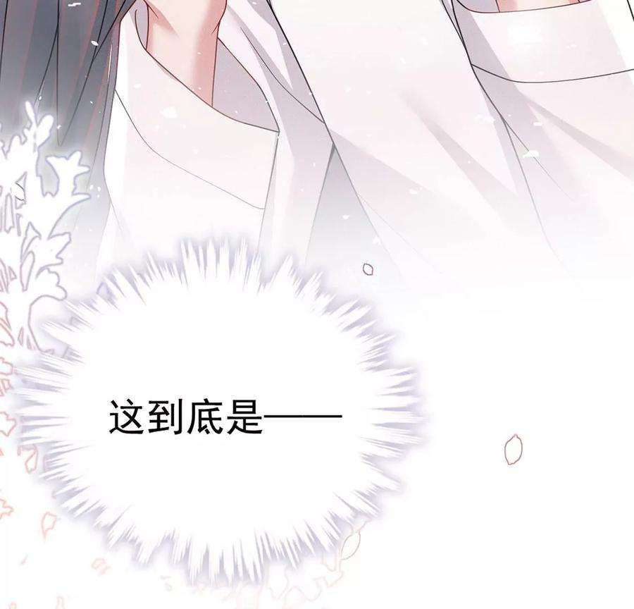 每天亲吻一次63话 参观基地
