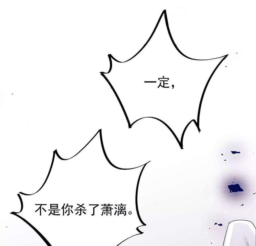 每天亲吻一次63话 参观基地